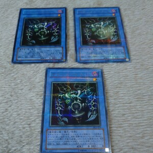 遊戯王ocg サクリファイス パラレル 3枚セット DL1-018 デュエリストレガシー vol.1 収録 2002年 当時 トレカ DL レア