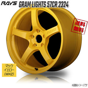 RAYS GRAM LIGHTS 57CR 2324 WXZ (Mach Yellow 18インチ 5H114.3 9.5J+12 4本 4本購入で送料無料