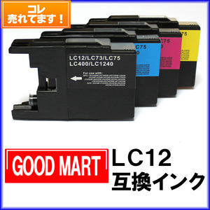 LC12/17 ブラザーインクカートリッジ互換【5000円～送料無料】