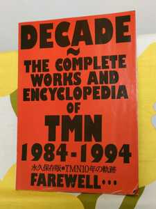 【レア】TM NETWORK DECADE 永久保存版 TMN10年の軌跡　1984-1994　TMネットワーク