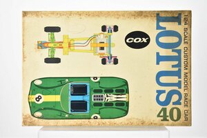 COX 1/24 LOTUS40 スロットカー [コックス][ロータス40][レースカー][プラモデル][レトロ][当時物]H