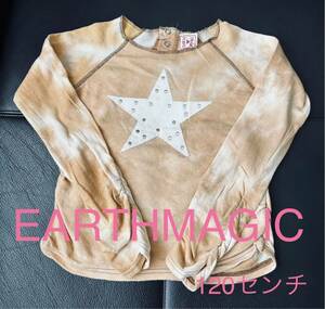 【EARTHMAGIC】アースマジック 薄手長袖Tシャツ 120㎝