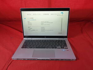 【Core i5-8250U】 HP　EliteBook x360 1030 G3 【BIOS確認済】 メモリ8GB/SSDなし　中古 ノートパソコン 【ジャンク】
