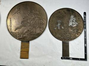 手鏡　古鏡　柄鏡　銅鏡　和鏡　江戸期　鶴　亀　骨董品