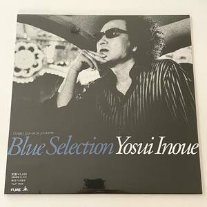 稀少 未開封 / 井上陽水 Blue Selection / レコード / 中森明菜 奥田民生 沢田研二 徳永英明 安全地帯 BOOWY 山下達郎