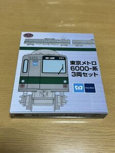 鉄道コレクション 東京メトロ6000-系 3両セット 鉄コレ
