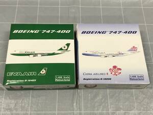 Phoenix フェニックス BOEING 747-400 長榮航空 EVA AIR CHINA AIRLINES 1:400 おまとめ2点 模型 旅客機 航空機 趣味 コレクター