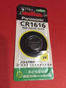 送料無料　国産メーカー Panasonic CR1616　ポイント消化にも