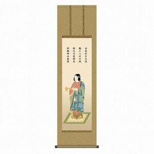 ◎榎本東山『聖徳太子（尺三立）』版画+手彩色★仏画・掛け軸・【新品】