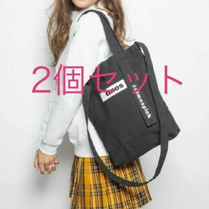 AtmosPink(アトモスピンク)肩掛けもOK!ダブルロゴショルダートートバッグ(黒)付録限定2個セットエコバッグマルチバッグ布バッグ縦長バッグ