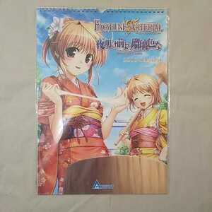 夜明け前より瑠璃色な FORTUNE ARTERIAL 2010 カレンダー 未開封新品 オーガスト ARIA冬コミセット2009 同梱品