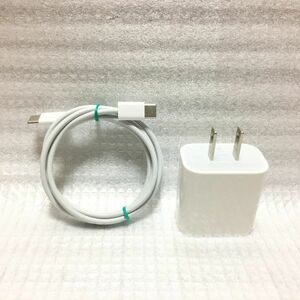 ■ 送料無料 Apple 純正 20W USB-C 電源アダプタ A2305 USB-C ケーブル A1997 充電 iPhone iPad MacBook iMac AirPods Type-C タイプC 付属