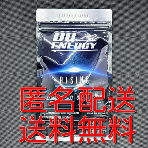 【匿名配送】【送料無料】BB ENERGY RISING ライジング シトルリン アルギニン 亜鉛 マカ 厳選10成分 サプリメント 180粒(30日分)