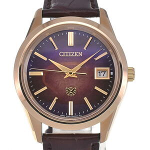 CITIZEN AQ4102-01X ザ・シチズン 綾錦 世界限定250 チタン 土佐和紙/雲龍紙 文字盤 エコ・ドライブ メンズ 極美品 箱・保証書付 C#130782