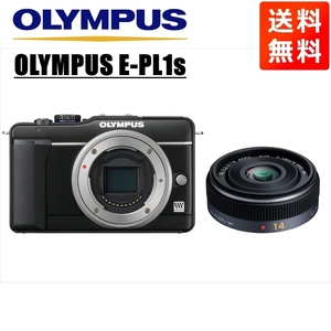 オリンパス OLYMPUS E-PL1s ブラックボディ パナソニック 14mm 2.5 単焦点 パンケーキ レンズセット ミラーレス一眼 中古 カメラ