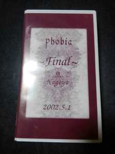 Phobia「～Final～ in Nagoya 2002.5.1」限定ビデオ,139分■ KISUI　希≠雅　Lamiel　cocklobin　Lustair　deadman　ビジュアル系　V系