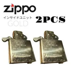 2pcsセット ZIPPO インサイドユニット 新品 USA ゴールド aw13