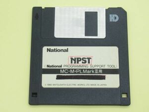 W 2-15 ナショナル National NPST プログラミング サポート ツール MC-M PLMarkⅢ用 3.5型 FD フロッピーディスク