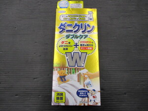 【未使用品】UYEKI ウエキ ダニクリン Wケア 250mL