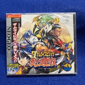 未開封新品【ネオジオCD　真説サムライスピリッツ 武士道烈伝　】ネオジオCD NEOGEO CDレア ひび割れ無し