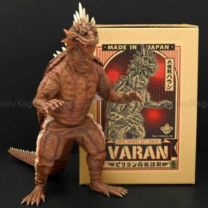 キット完成品 大怪獣バラン ビリケン商会 リアルモデルキットシリーズ ソフビ キット 福田雅朗 東宝 特撮 ガレージキット 4010914