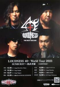 LOUDNESS 40＋ World Tour 2023　SUNBURST～我武者羅 -continue- チラシ 非売品