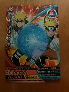 ★ナルトカード★NARUTO★非売品プロモ