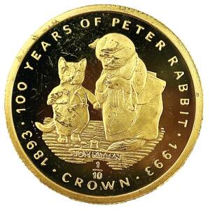 ピーターラビット100年記念金貨 エリザベス女王二世 1993年 3.1g 純金 K24 1/10オンス イエローゴールド コレクション