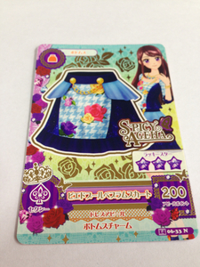 アイカツ 中古 ピエドプールペプラムスカートSPICY AGEHA