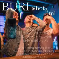 【 BURI Shot（R) 3ml CBN CBD 】 リキッド べイプ