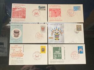 沖縄切手の初日カバー6種