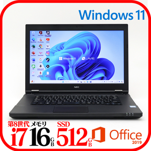 ★VKH19③★第8世代i7-8650U★SSD512GB★メモリ16GB★バッテリ良★Win11★Office★Bluetooth★