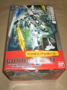 1/100 フルメカニクス-04 「ガンダムバエル 初回版 SP台座付」(オルフェンズ) 箱傷み