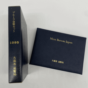 【y00050】1円〜★1995 平成5年 プルーフセット 硬貨 大蔵省 造幣局 記念硬貨 