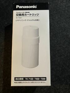 ★新品★未開封★ TK7105C1 交換用カートリッジ パナソニック 浄水器 Panasonic