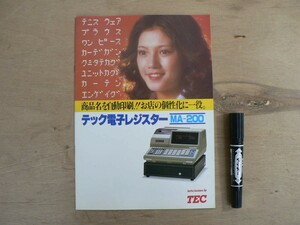 s 電子機器パンフ テック電子レジスター MA-200 TEC 東京電気