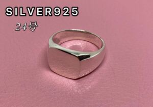 KSE-20-58-⑥mw② 印台シグネット②スターリングシルバー925リング　銀指輪シンプルUS11 24号