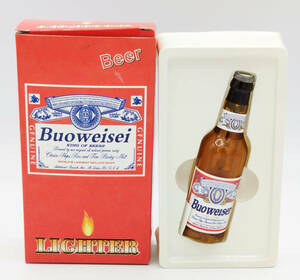 【未使用】ビール瓶型 ライター Buoweiser ●ガスライター●LIGHTER●バドワイザー風