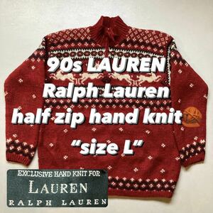 90s LAUREN Ralph Lauren half zip hand knit “size L” 90年代 ローレンラルフローレン ハーフジップ ハンドニット 手編み