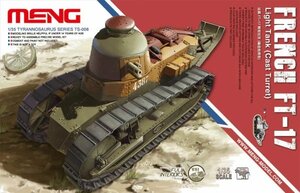 ★☆MENG MODEL(モンモデル) TS-008 1/35 フランス軽戦車 FT-17☆★