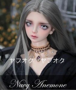 期間限定出品★モカ肌★ Switch doll SHIHO ヘッド　switchドール switchdoll 球体関節人形　from switch ★ 65boy body