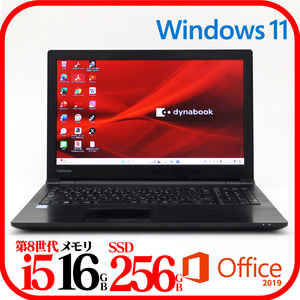 ★B65M①★第8世代i5-8250U★SSD256GB★メモリ16GB★バッテリ良★Win11★Office★Bluetooth★