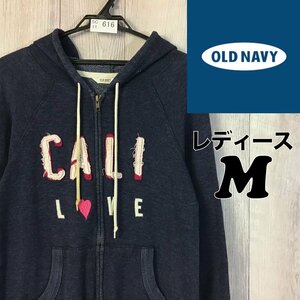 SC11-616★ジャンク品★特価品★【OLD NAVY オールドネイビー】裏パイル生地 ワッペン ジップ スウェットパーカー【レディース M】ネイビー