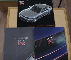 日産 旧車 スカイライン　R33　GTR R33-GTR カタログ 3冊 4DR オーテック