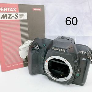 5AB041 1円〜 PENTAX ペンタックス フィルム一眼レフカメラ MZ-S ブラック ジャンク 中古 現状品 動作未確認