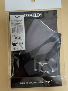 限定生産 レア エヴァンゲリオン オリジナルマスクカバー C2JY2E409 初号機シンジEVA　L ブラック新品 受注生産をMIZUNO公式オンライン購入