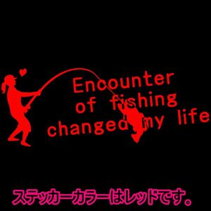 釣りガール【釣りに出会って私の人生は変わった】30cmステッカー