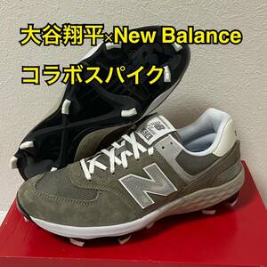 新品 New Balance 574 TPU Cleats 大谷コラボモデル スパイク グレー 27cm 大谷翔平 ニューバランス 野球