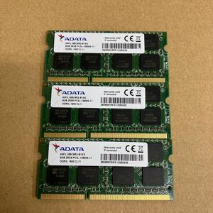 L166 ADATA ノートPCメモリ 8GB 2Rx8 PC3L-12800S 3枚