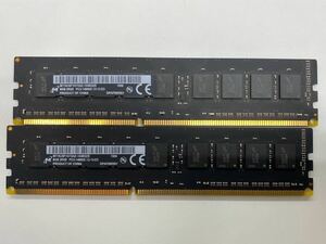 【1円スタート】動作OK MacPro Late2013から取った apple純正 デスクトップ用メモリ DDR3 ECC REG PC3-14900E 8GB 2枚組